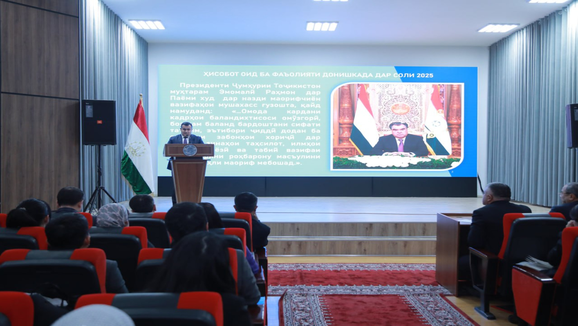 ҶАМЪБАСТИ СОЛИ 2025: НАТИҶАГИРИИ ФАЪОЛИЯТИ ДОНИШКАДА ДАР СОЛИ 2025 ВА ВАЗИФАГУЗОРӢ ДАР СОЛИ 2026